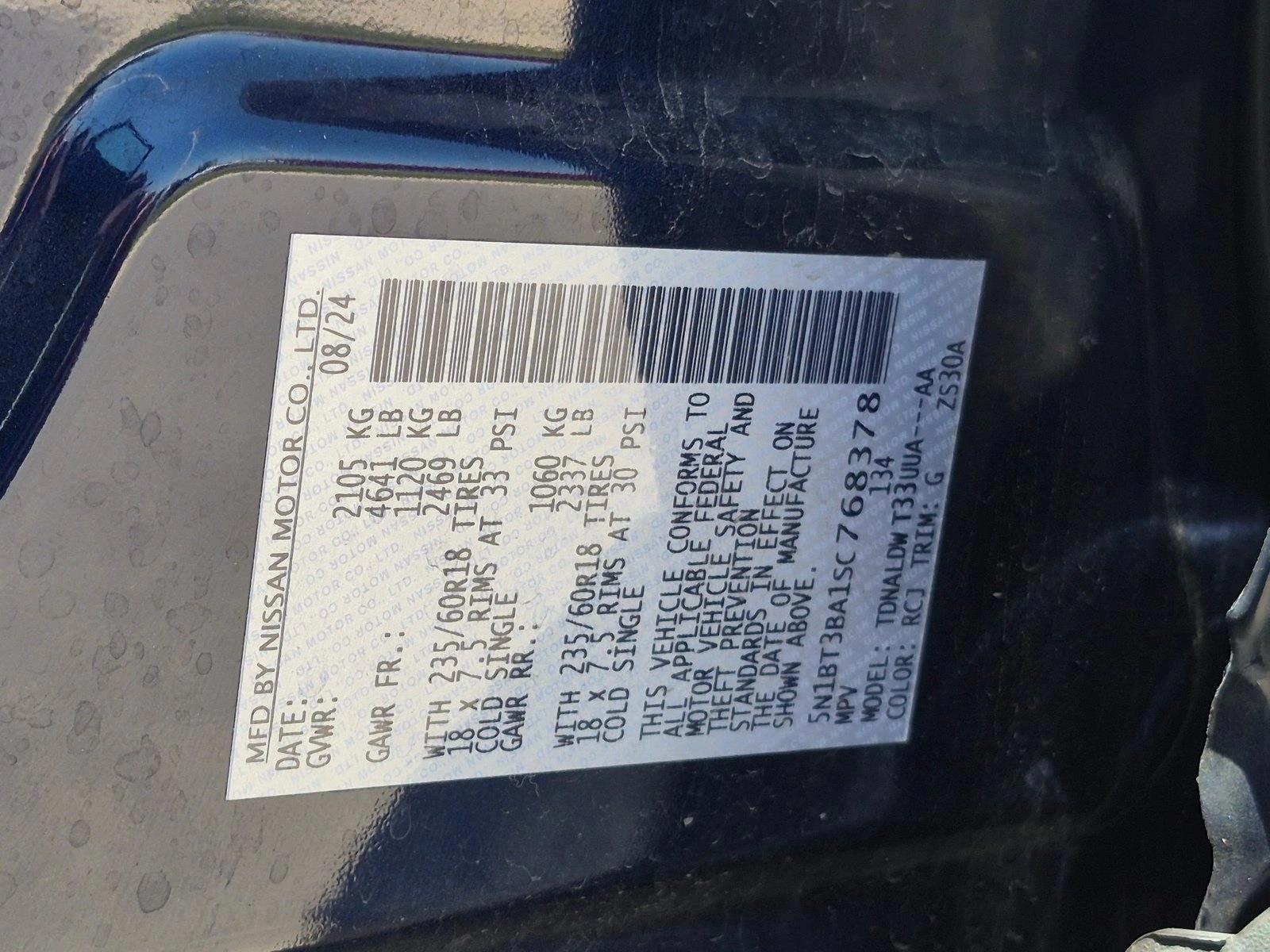 2025 Nissan NissanRogue, photo 25