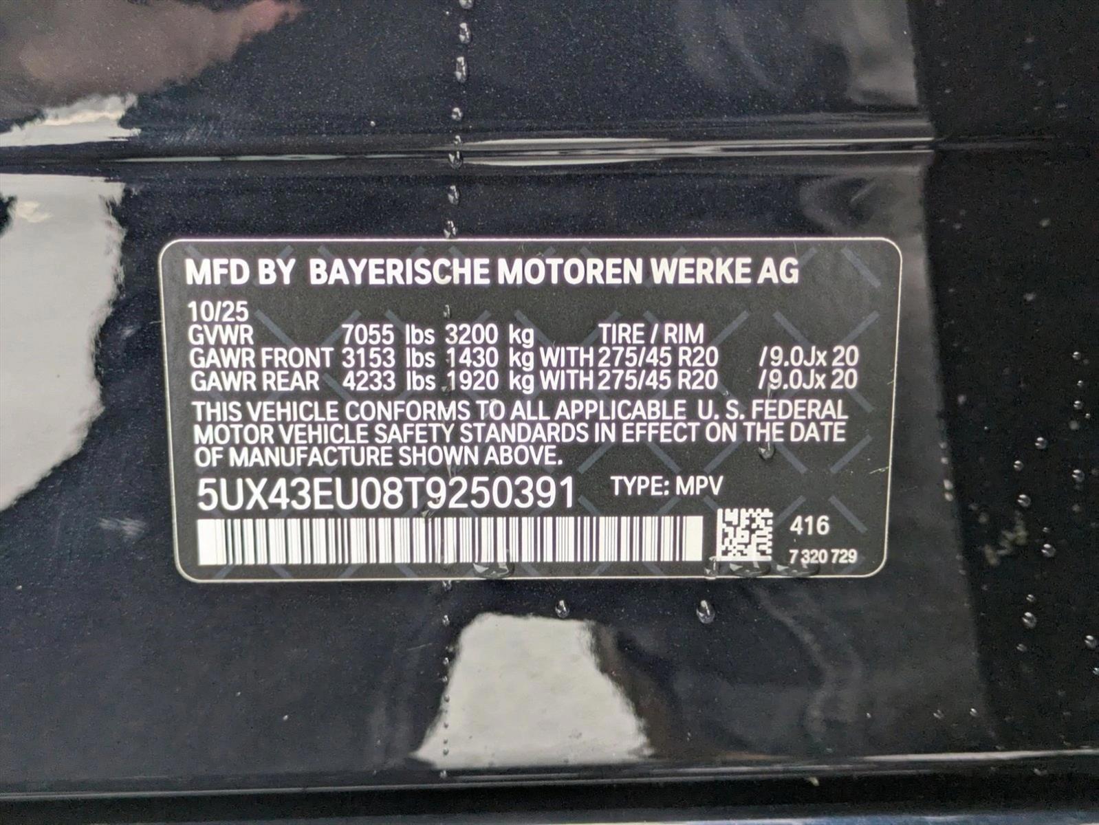 2026 BMW X5 50e - Photo 19